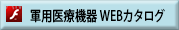 RpË@푍WEBJ^O