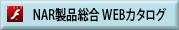 NARiWEBJ^O