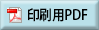 pPDF