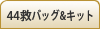 44~obOLbg