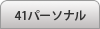 41NARp[\i
