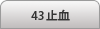 43NAR~