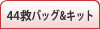 44~obOLbg