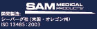 samlogo