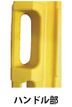 handle_y